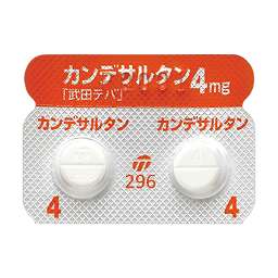 カンデサルタン錠4mg「武田テバ」［高血圧症］