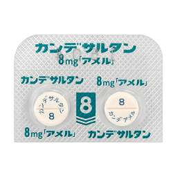 カンデサルタン錠8mg「アメル」