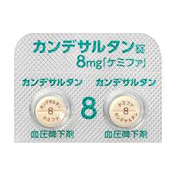 カンデサルタン錠8mg「ケミファ」［高血圧症］