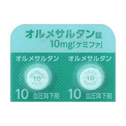 オルメサルタン錠10mg「ケミファ」