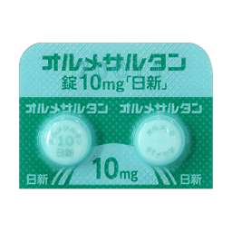 オルメサルタン錠10mg「日新」