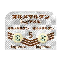 オルメサルタン錠5mg「アメル」