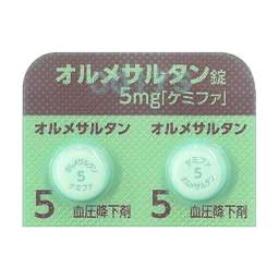 オルメサルタン錠5mg「ケミファ」