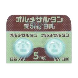 オルメサルタン錠5mg「日新」