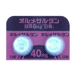 オルメサルタン錠40mg「日新」