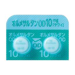 オルメサルタンOD錠10mg「サワイ」