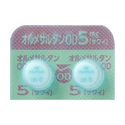 オルメサルタンOD錠5mg「サワイ」