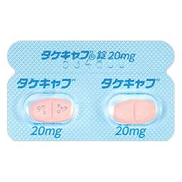 タケキャブ錠20mg［消化器用剤］