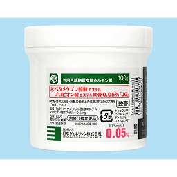 ベタメタゾン酪酸エステルプロピオン酸エステル軟膏0.05%「JG」
