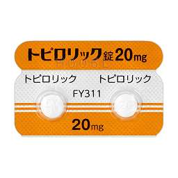 トピロリック錠20mg