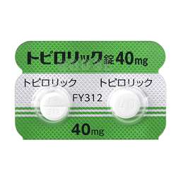 トピロリック錠40mg