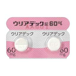 ウリアデック錠60mg