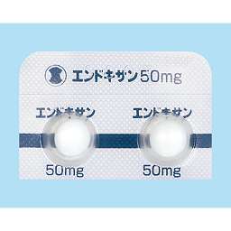 エンドキサン錠50mg