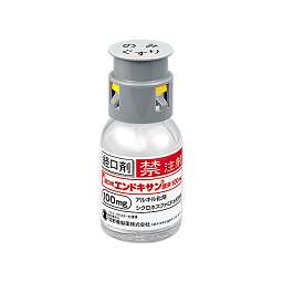 経口用エンドキサン原末100mg