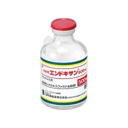 注射用エンドキサン500mg