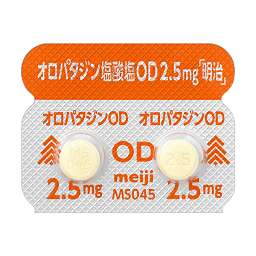 オロパタジン塩酸塩OD錠2.5mg「明治」