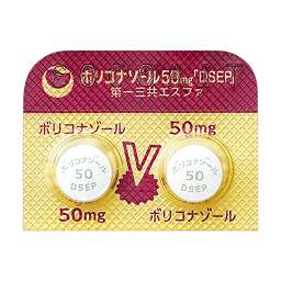 ボリコナゾール錠50mg「DSEP」