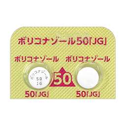 ボリコナゾール錠50mg「JG」