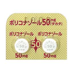 ボリコナゾール錠50mg「タカタ」