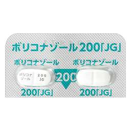 ボリコナゾール錠200mg「JG」