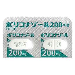 ボリコナゾール錠200mg「トーワ」
