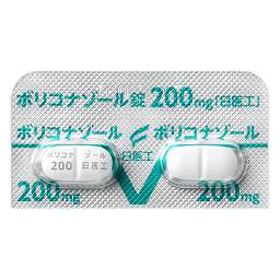 ボリコナゾール錠200mg「日医工」