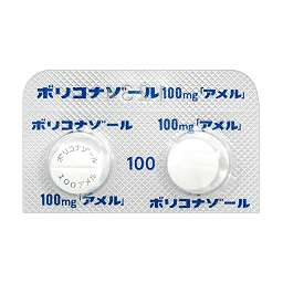 ボリコナゾール錠100mg「アメル」