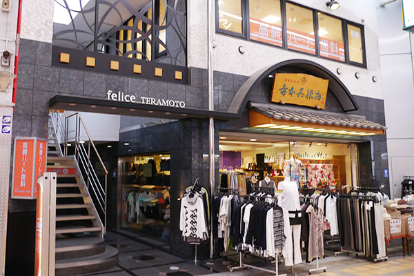 高槻ハート歯科