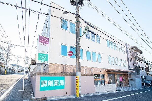 くがはらウィメンズクリニック