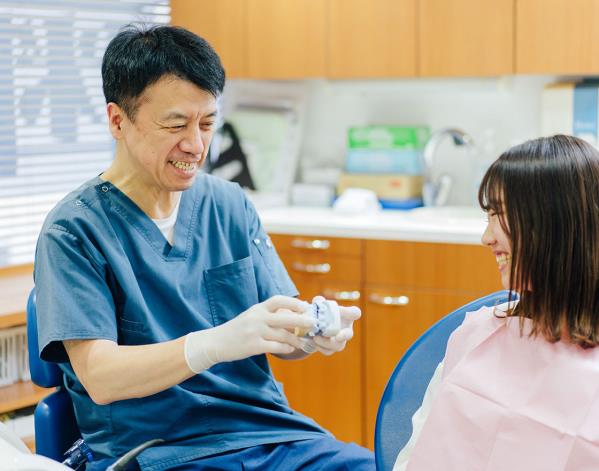 中冨歯科