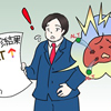 肝臓の“病気のサイン”は健診で読み取れる!~キーワードは「ALT30」